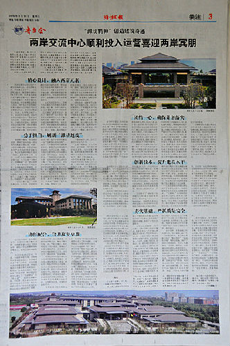 DSC_4309 1濰坊日報(bào)_副本.jpg