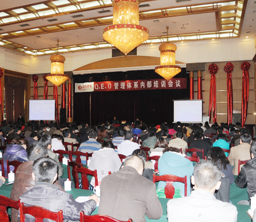 濰坊昌大建設集團組織Q、E、O管理體系深化培訓