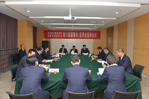 集團公司召開股東會選舉第六屆董事會、監(jiān)事會組織機構(gòu)